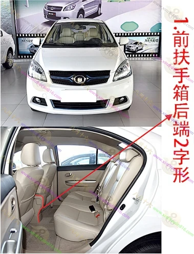 长城C30新能源