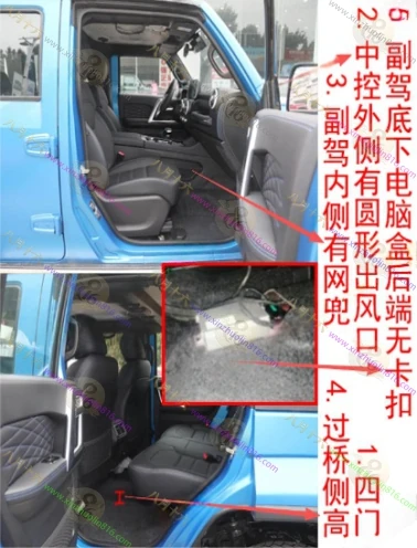 北京BJ40