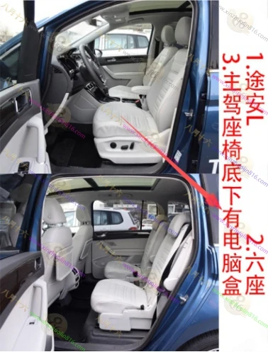 途安.途安L