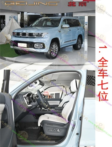 北京BJ60增程