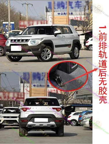 北京BJ20