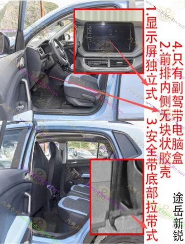 途岳/新锐