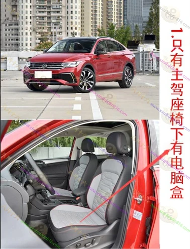 途观X