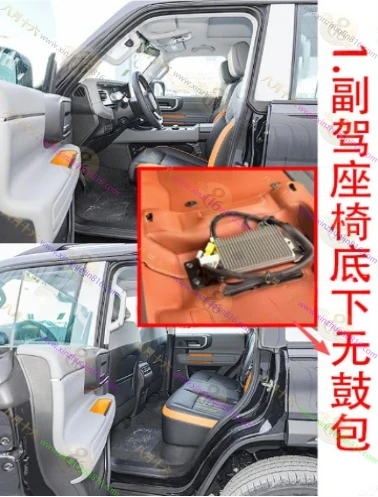 北京BJ40增程