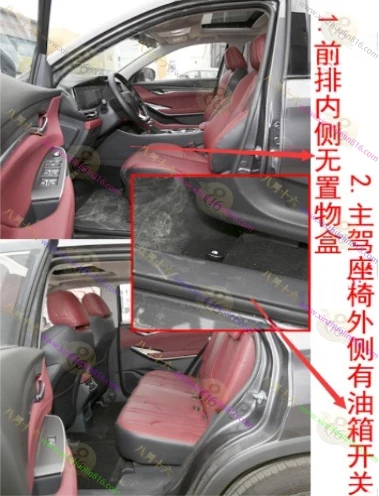 长安CS75 PLUS/HEV