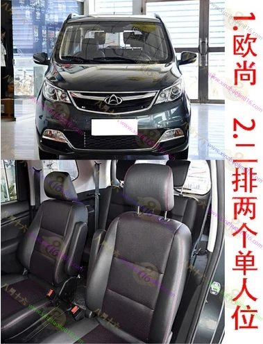 长安欧尚A600