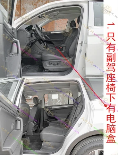 途观L新能源