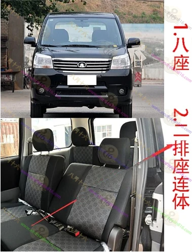 长城V80