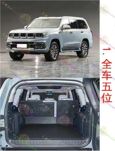 北京BJ60增程