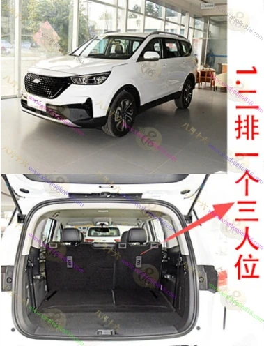 长安欧尚科赛Pro