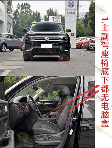 途昂X