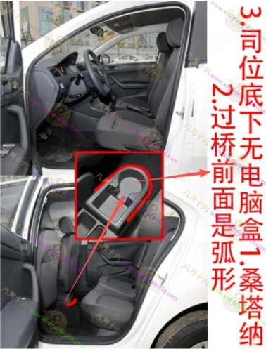 桑塔纳