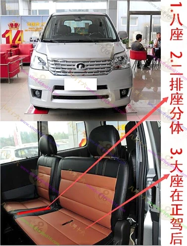 长城V80