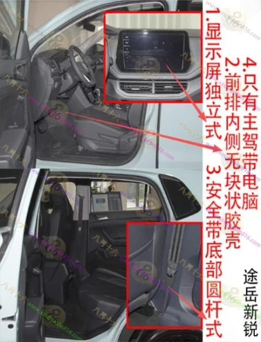途岳/新锐