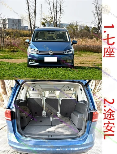 途安.途安L