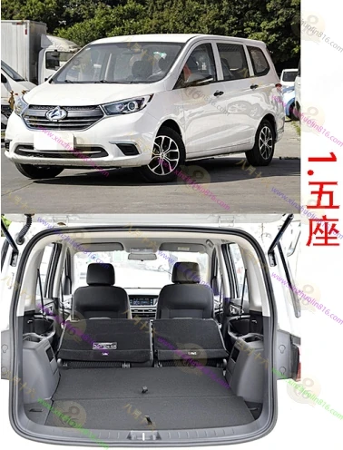 长安欧尚A600EV