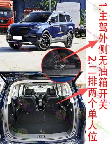 长安欧尚科赛Pro