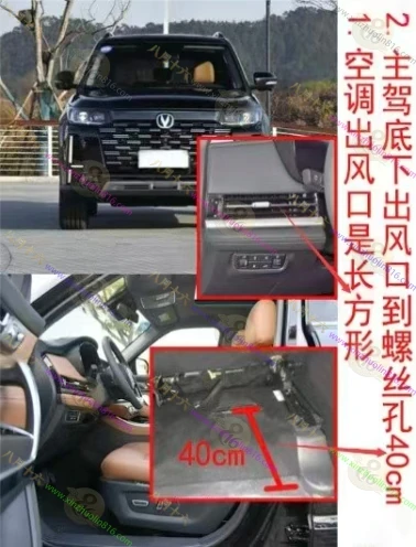 长安CS95