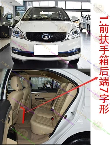 长城C30新能源