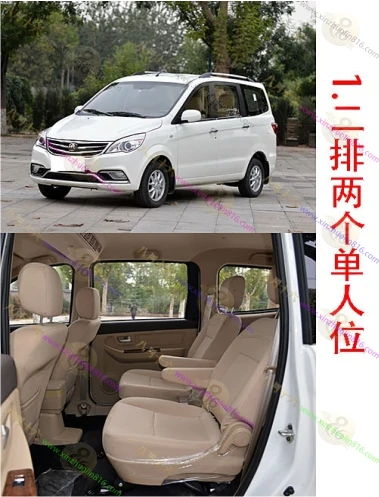 北汽威旺M60