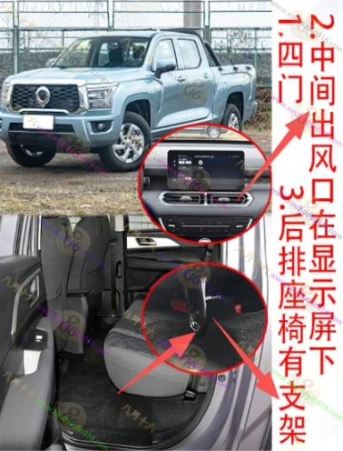 金刚炮