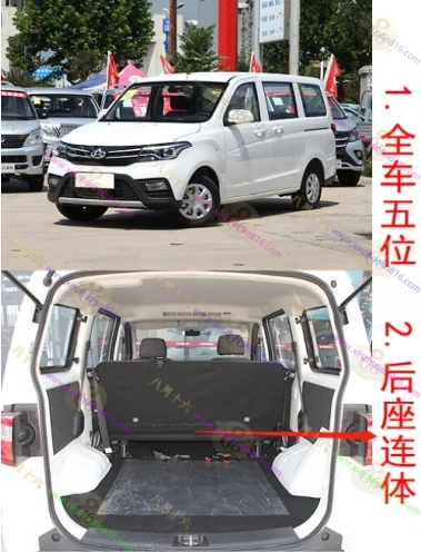 欧诺S