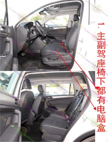 途观L新能源