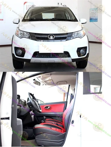 长城C20R