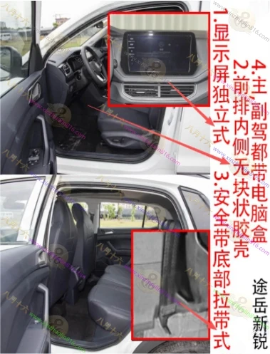 途岳/新锐