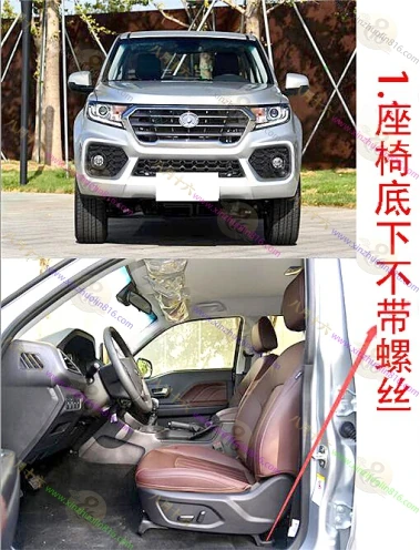 风骏7