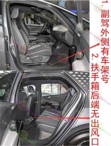 大众iD3
