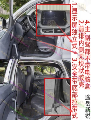 途岳/新锐