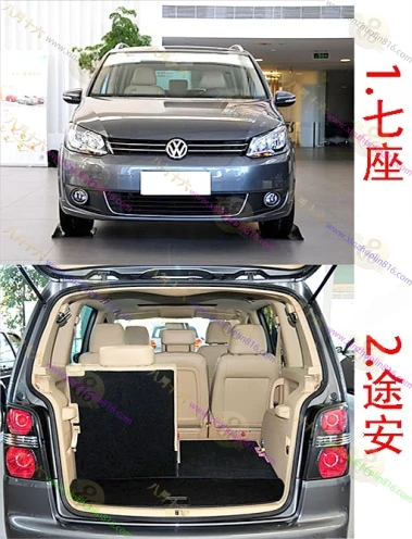 途安.途安L