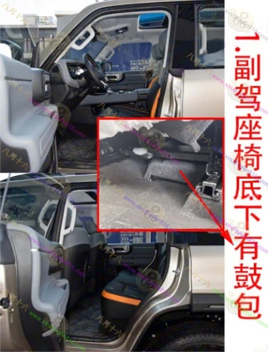 北京BJ40增程
