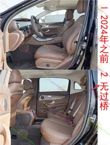 奔驰E级新能源