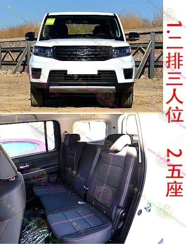 长安欧尚X70A