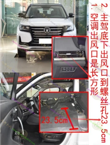 长安CS95