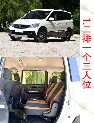 北汽威旺M60