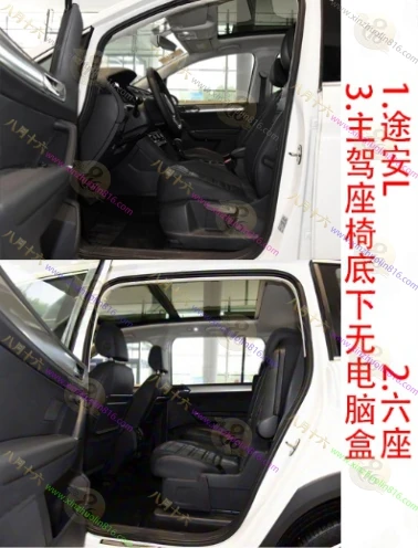途安.途安L