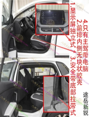 途岳/新锐