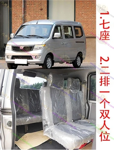 北汽威旺205