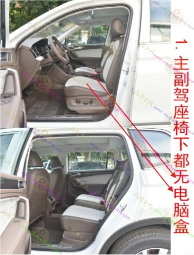 途观L新能源