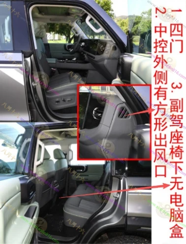北京BJ40