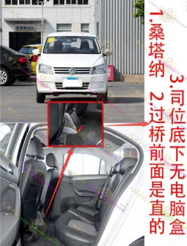 桑塔纳
