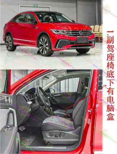 途观X