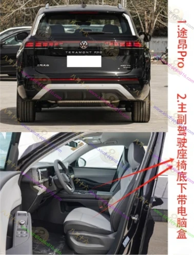 途昂&lsquo;途昂Pro