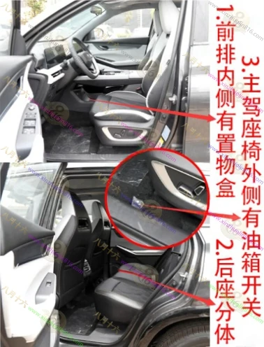 长安CS75 PLUS.HEV