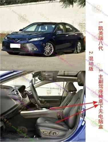 凯美瑞