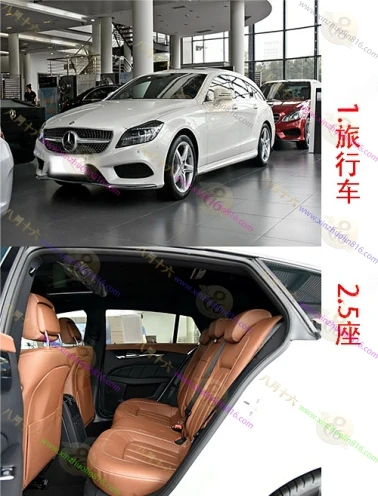 奔驰CLS级