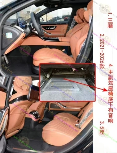 奔驰S级